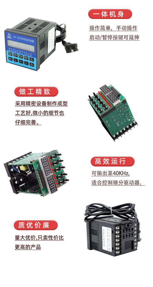 PLC与伺服控制器协同工作的编程策略 PLC与伺服控制器协同工作的编程策略