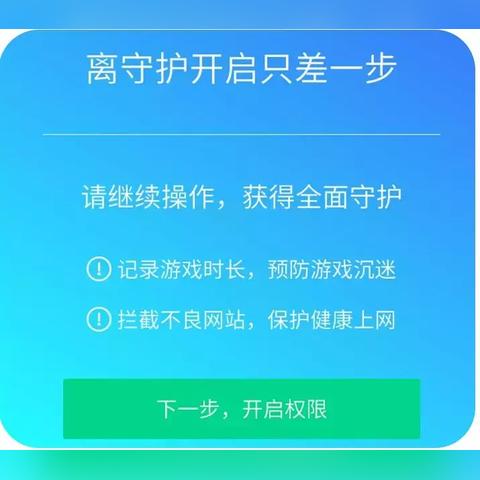 监控微信聊天记录的合法与非法途径全解析，家长、企业如何正确操作？