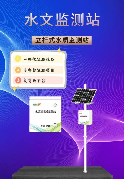 陕西省水文监测中心,守护水资源的重要力量 陕西省水文监测中心,守护水资源的重要力量