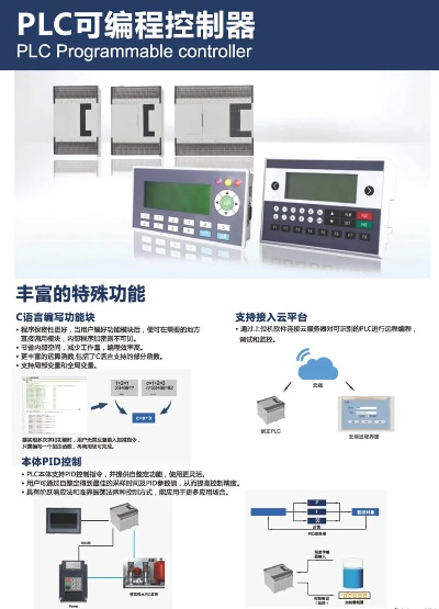 探索福州plc可编程控制器的奥秘 探索福州plc可编程控制器的奥秘