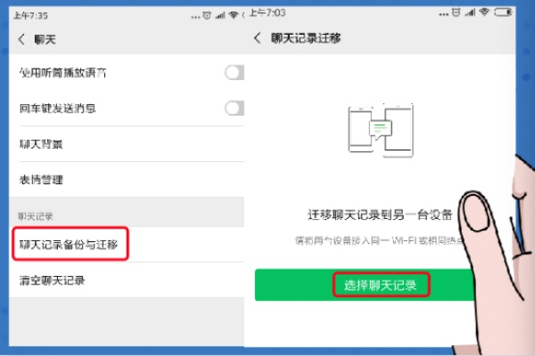 手机通话记录和聊天记录查询与永久删除全攻略，手把手教你彻底清理隐私