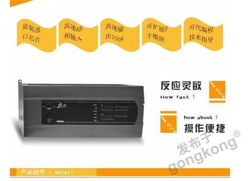 中达刀片PLC控制器使用指南