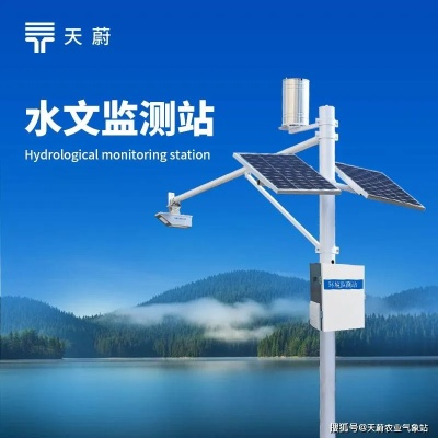 贵阳水文监测站电话—了解水文信息的重要渠道 贵阳水文监测站电话—了解水文信息的重要渠道