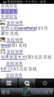 水文监测系统价格查询网站全解析 水文监测系统价格查询网站全解析
