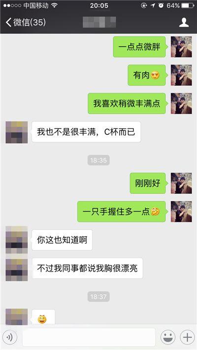 微信聊天记录那些事儿，隐私、法律与道德的边界探索