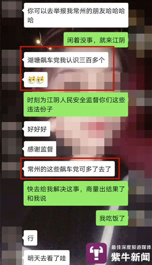 微信聊天记录那些事儿,隐私、法律与道德的边界探索 微信聊天记录那些事儿,隐私、法律与道德的边界探索