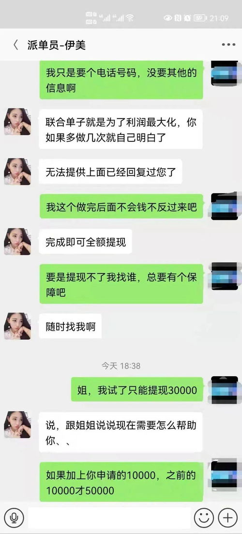 微信聊天记录那些事儿,隐私、法律与道德的边界探索 微信聊天记录那些事儿,隐私、法律与道德的边界探索