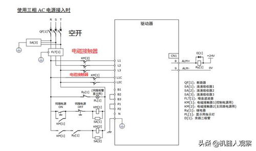 天津信捷PLC控制器接线图详解 天津信捷PLC控制器接线图详解