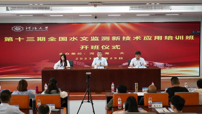 水文监测作用讲座心得报告 水文监测作用讲座心得报告