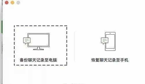 微信聊天记录被删除了，还能恢复吗？手把手教你找回重要对话