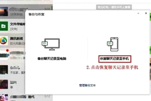 微信聊天记录被删除了，还能恢复吗？手把手教你找回重要对话