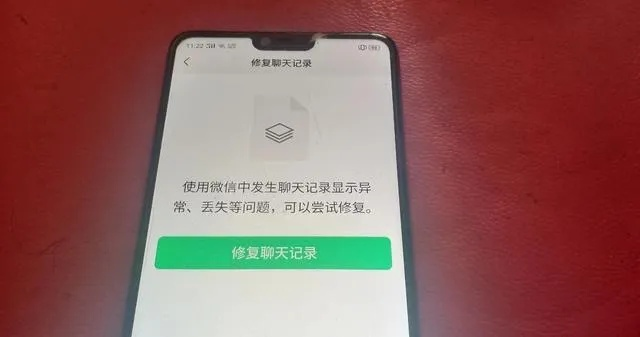 微信聊天记录被删除了，还能恢复吗？手把手教你找回重要对话