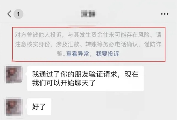 微信聊天记录查看全攻略,合法途径与风险防范指南 微信聊天记录查看全攻略,合法途径与风险防范指南