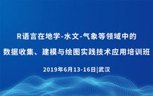 水文监测中新科技的应用与发展