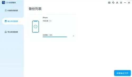 密碼忘記了，怎麼看到我電腦裡以前的聊天記錄？手把手教你看回遺失的資料