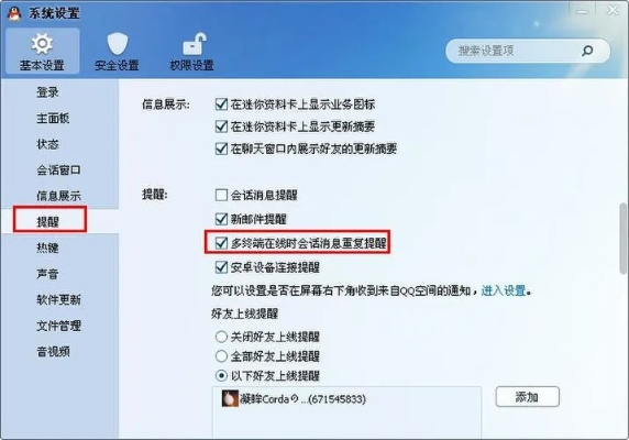 密碼忘記了，怎麼看到我電腦裡以前的聊天記錄？手把手教你看回遺失的資料
