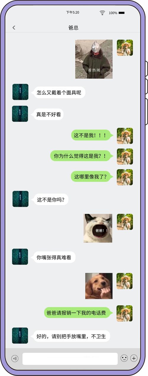 聊天记录密码忘了又没密保?别慌!3步教你轻松解决 聊天记录密码忘了又没密保?别慌!3步教你轻松解决