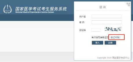 聊天记录密码忘了又没密保？别慌！3步教你轻松解决