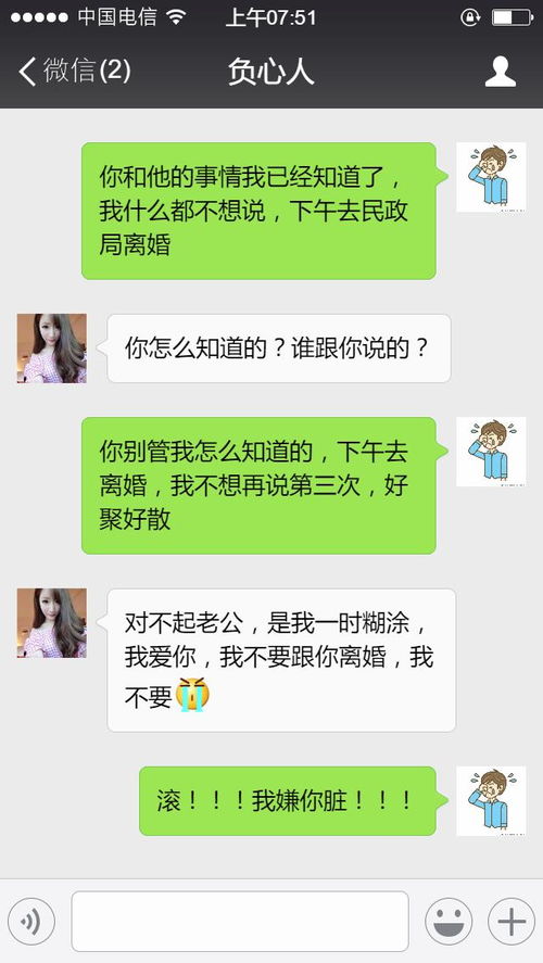微信聊天记录查询全攻略,手把手教你轻松搞定 微信聊天记录查询全攻略,手把手教你轻松搞定