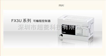 掌握PLC控制器FX3U-48MT，从入门到精通的实用指南