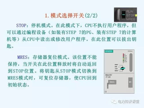 掌握PLC控制器FX3U-48MT,从入门到精通的实用指南 掌握PLC控制器FX3U-48MT,从入门到精通的实用指南