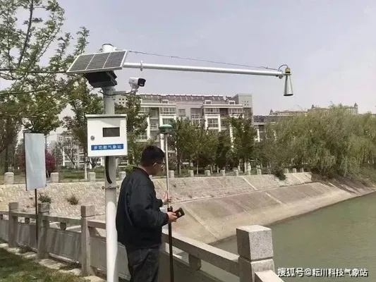 孤山子水文监测站,守护水情的眼睛 孤山子水文监测站,守护水情的眼睛