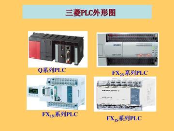 PLC、板卡与控制器的优缺点比较 PLC、板卡与控制器的优缺点比较