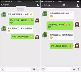 警惕!微信聊天记录自动盗取软件真相大揭秘 警惕!微信聊天记录自动盗取软件真相大揭秘
