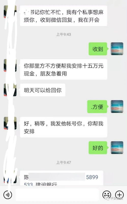 警惕!微信聊天记录自动盗取软件真相大揭秘 警惕!微信聊天记录自动盗取软件真相大揭秘