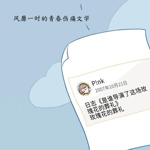 偷看微信记录后,我发现了三个让人震惊的真相 偷看微信记录后,我发现了三个让人震惊的真相