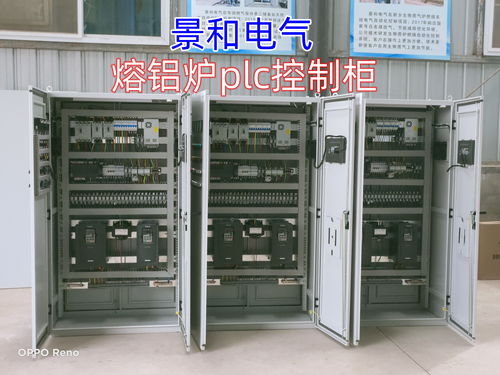 PLC配电柜外的控制器详解 PLC配电柜外的控制器详解