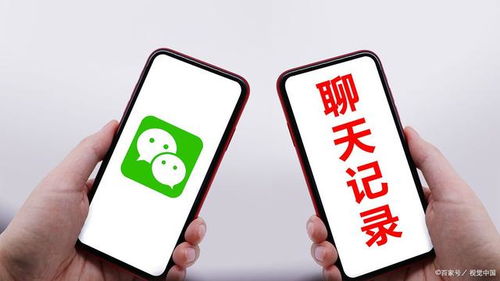 微信聊天记录监控,隐私保护与安全监管的平衡术 微信聊天记录监控,隐私保护与安全监管的平衡术