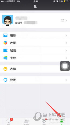 微信聊天记录监控,隐私保护与安全监管的平衡术 微信聊天记录监控,隐私保护与安全监管的平衡术