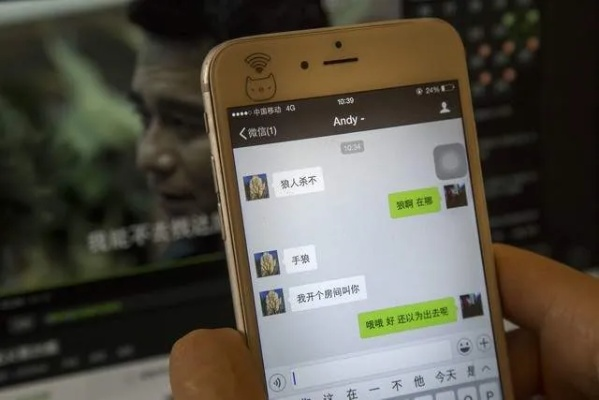 微信聊天记录查看全攻略,合法与风险并存的真实案例解析 微信聊天记录查看全攻略,合法与风险并存的真实案例解析