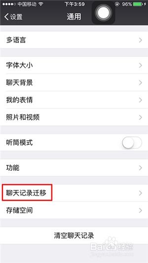 微信聊天记录导出电脑全攻略，手把手教你轻松备份