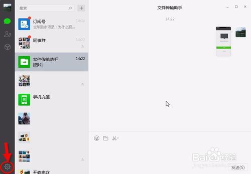 微信聊天记录导出电脑全攻略,手把手教你轻松备份 微信聊天记录导出电脑全攻略,手把手教你轻松备份