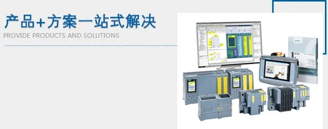 广东PLC控制器零售店,一站式采购解决方案 广东PLC控制器零售店,一站式采购解决方案