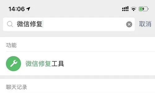 微信聊天记录删除后如何防止被恢复？这5招让你彻底放心