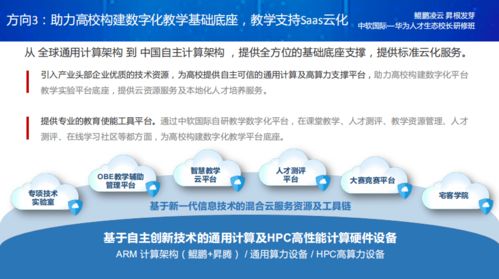 水文水质监测招聘，寻找专业人才，共筑生态防线