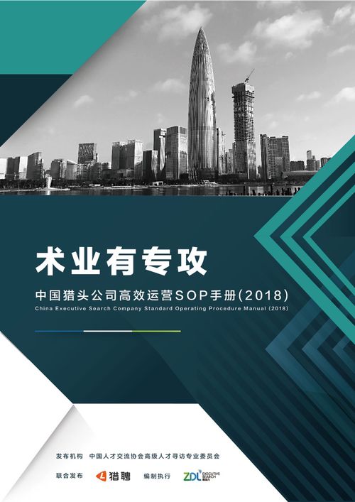 水文水质监测招聘,寻找专业人才,共筑生态防线 水文水质监测招聘,寻找专业人才,共筑生态防线