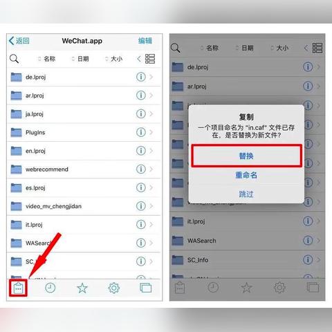 如何恢复越狱iPhone 4的微信聊天记录，实用指南与避坑指南