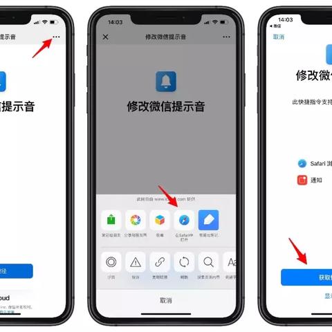 如何恢复越狱iPhone 4的微信聊天记录,实用指南与避坑指南 如何恢复越狱iPhone 4的微信聊天记录,实用指南与避坑指南
