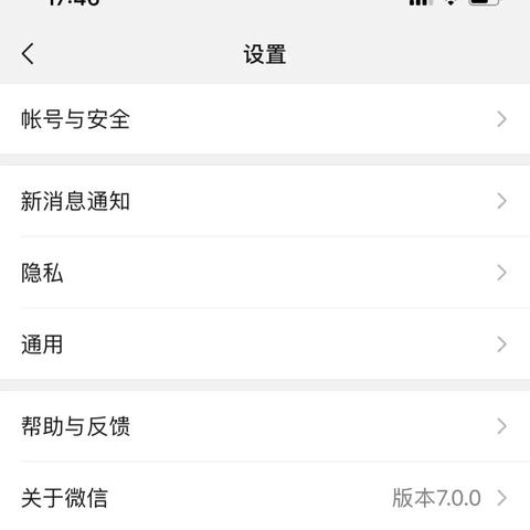 微信聊天记录导出全攻略，手把手教你轻松备份