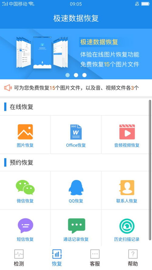 远程查看微信聊天记录?这些方法你真的了解吗? 远程查看微信聊天记录?这些方法你真的了解吗?