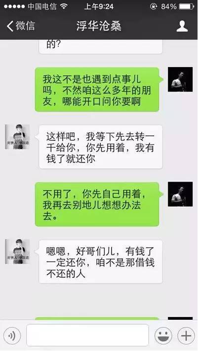 远程查看微信聊天记录?这些方法你真的了解吗? 远程查看微信聊天记录?这些方法你真的了解吗?