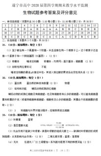 水文监测员考试题目详解 水文监测员考试题目详解