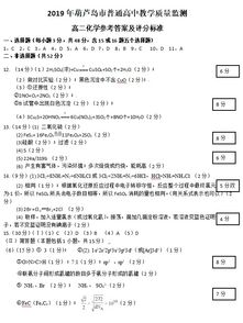 水文监测员考试题目详解