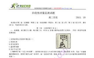 水文监测员考试题目详解 水文监测员考试题目详解