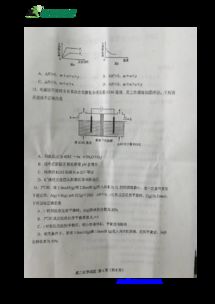 水文监测员考试题目详解 水文监测员考试题目详解