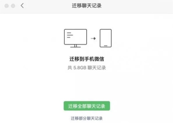 微信换手机后如何找回聊天记录?手把手教你轻松搞定 微信换手机后如何找回聊天记录?手把手教你轻松搞定